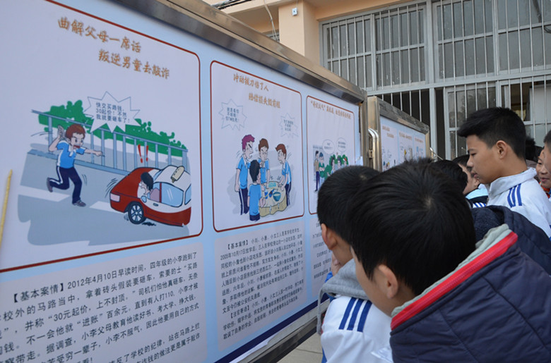 青少年法制教育基地建设方案 情感文章 第28张