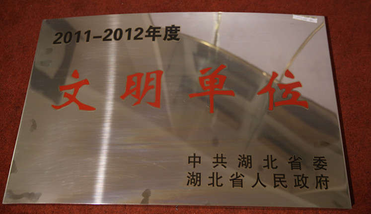微信图片_20171031092720_副本_副本.jpg