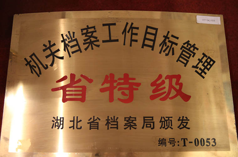 微信图片_20171031092731_副本_副本.jpg