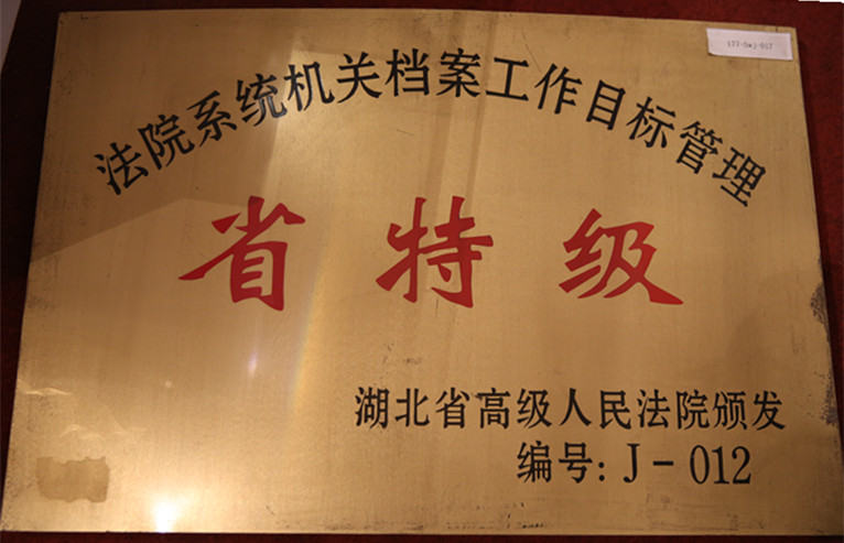 微信图片_20171031092741_副本_副本.jpg