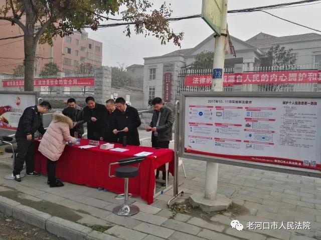 微信图片_20171205094645.jpg