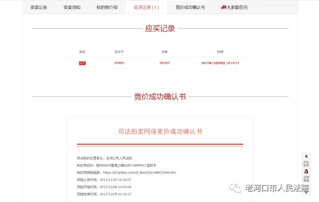 微信图片_20171219092601.jpg