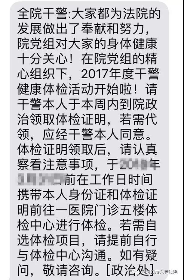 微信图片_20180115154431.jpg