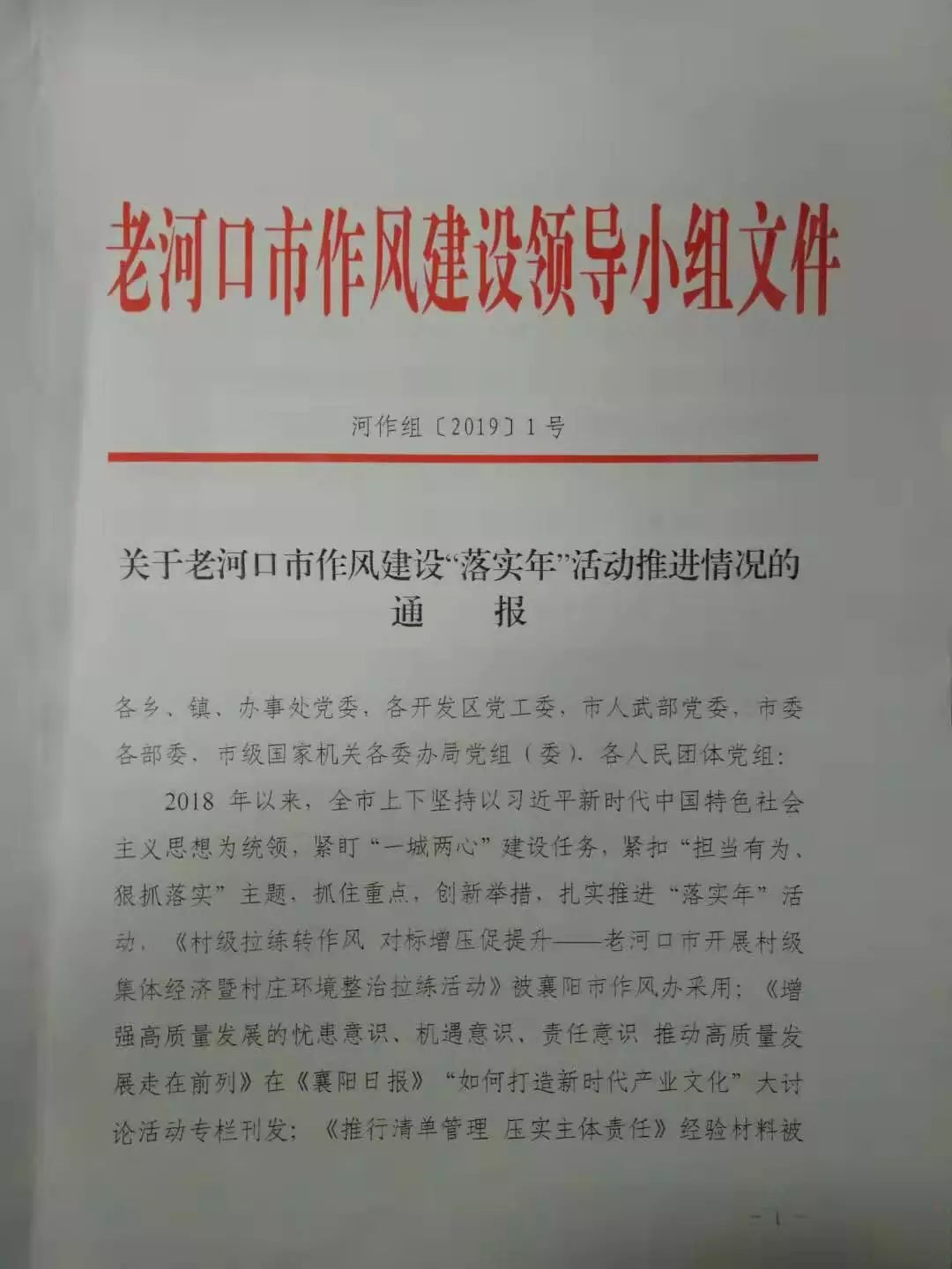 微信图片100.jpg