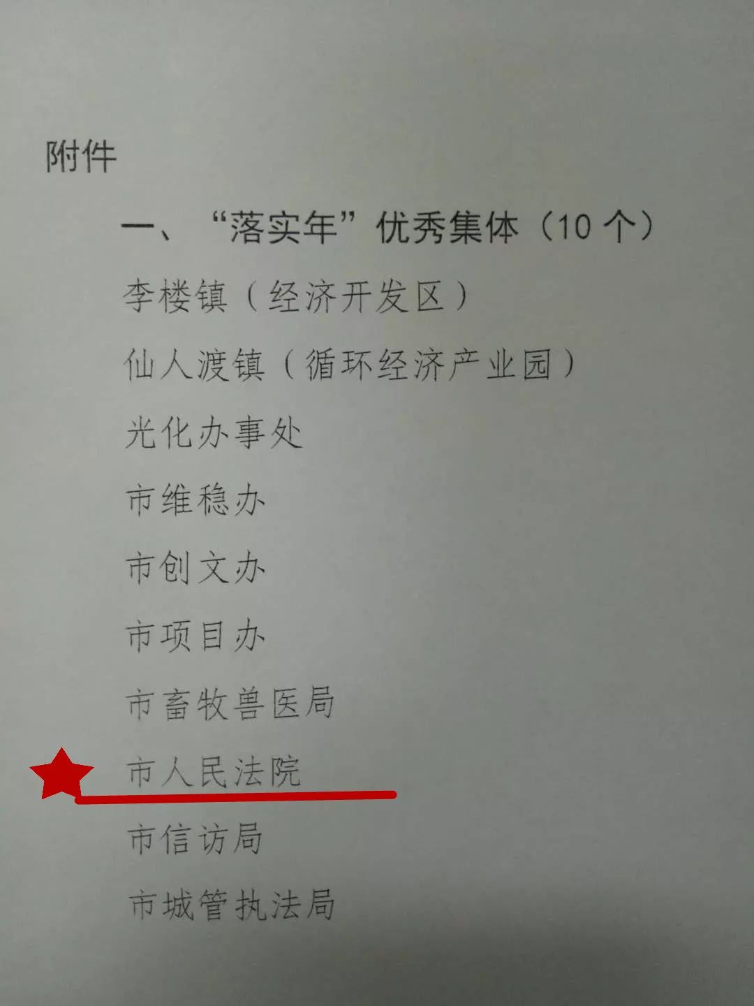 微信图片101jpg.jpg