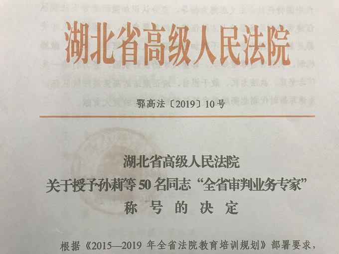 微信图片_20190320104041.jpg