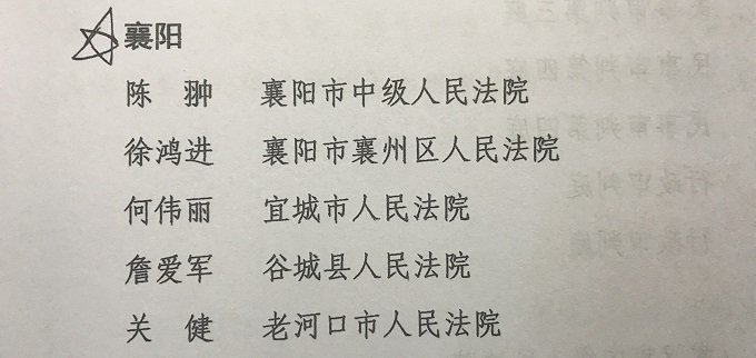 微信图片_20190320104715.jpg
