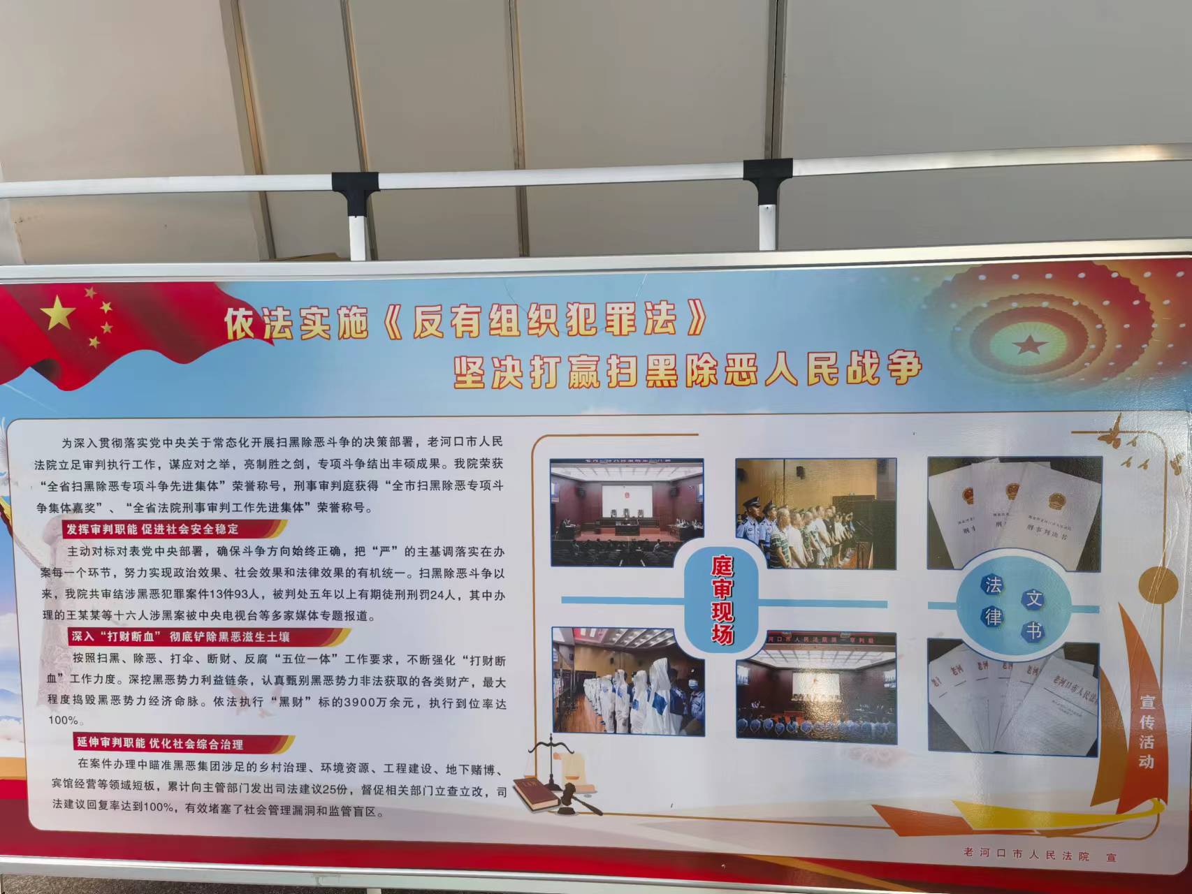 微信图片_20230901103139_2.jpg