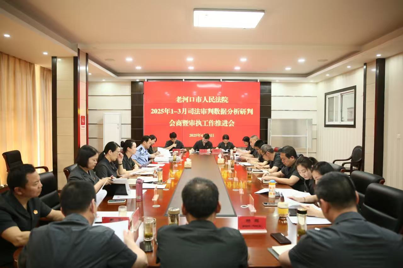 微信图片_20250425111343.jpg