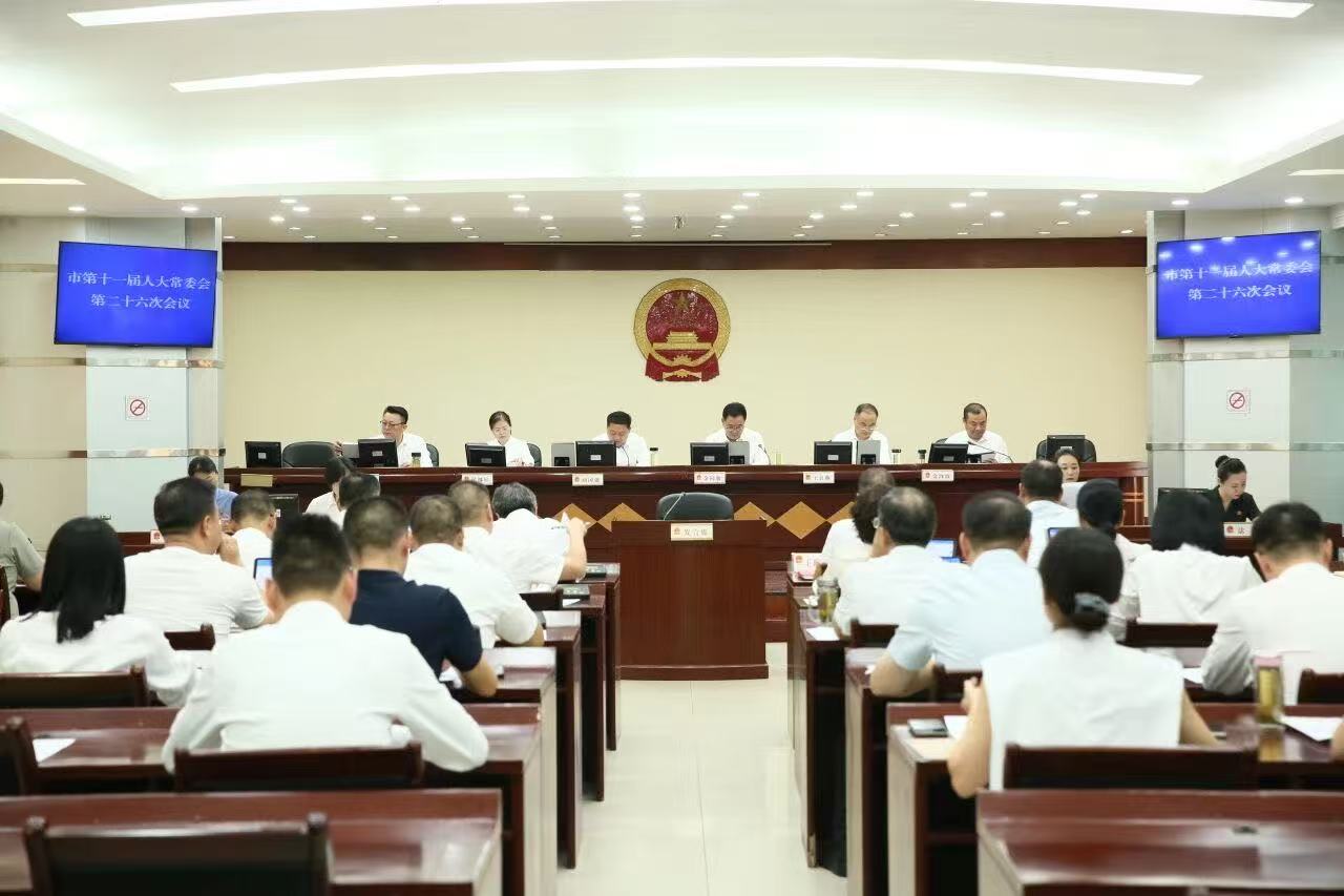 微信图片_20250909153833.jpg 微信图片_20250909153833.jpg