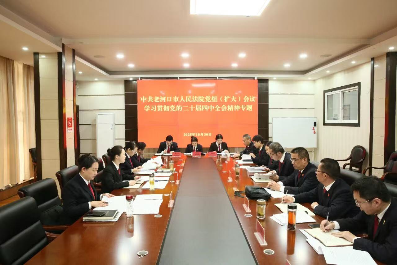 微信图片_20251106171238_4_25.jpg 微信图片_20251106171238_4_25.jpg